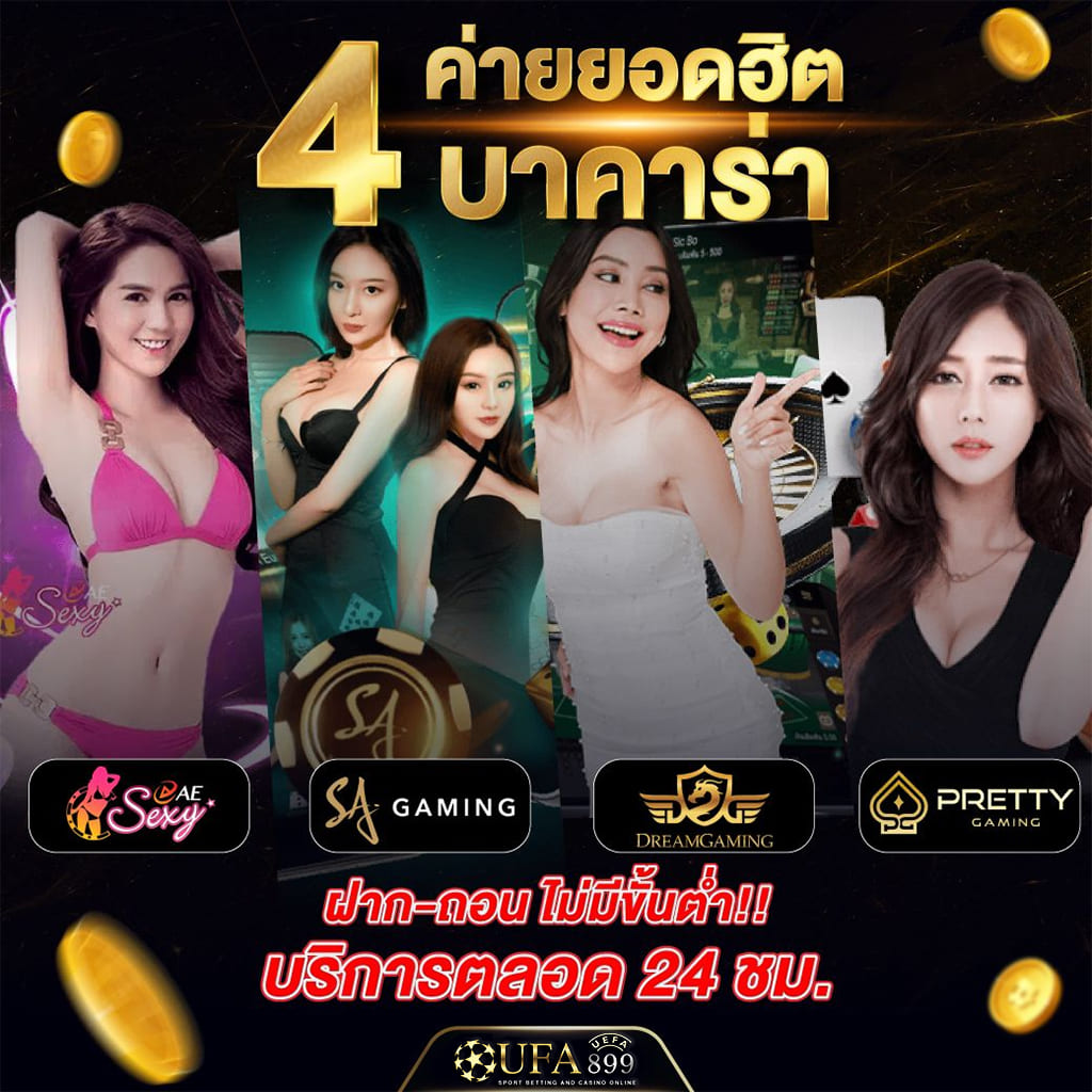 Betflix wallet คาสิโนออนไลน์อันดับ 1 ฝากถอนออโต้ ไม่มีขั้นต่ำ เชื่อถือได้ - WooCommerce eCommerce